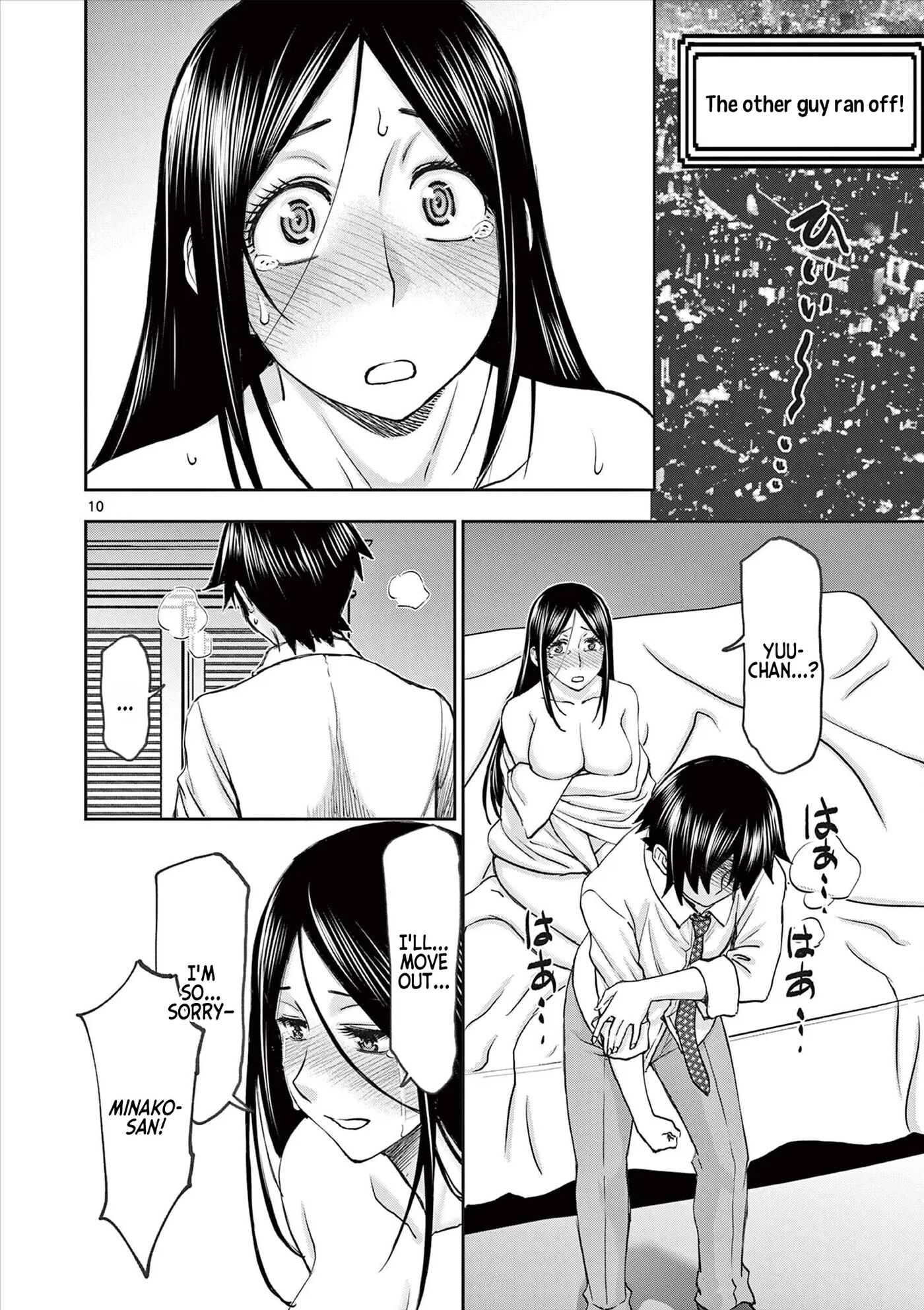 Affair In Another World Ii ~guided Married Women And The Clumsy Reincarnated Hero~ Chapter 9000 Page 143